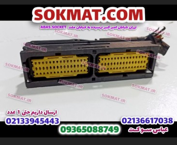 سوکت کامپیوتر زیمنس استوک پراید تیبا ساینا ال90 ساندرو 